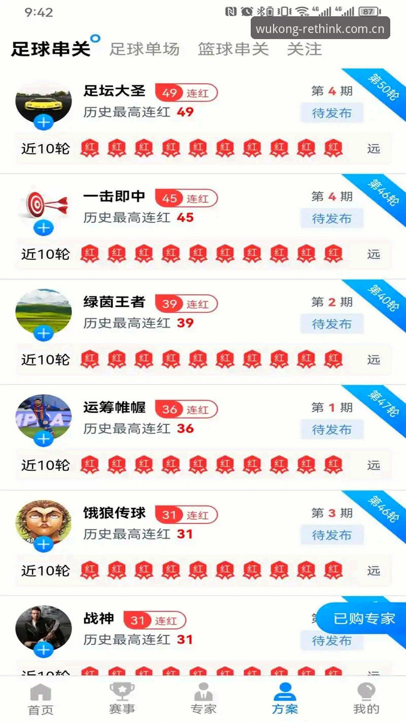 悟空体育中国首页vs旧版：体验对比，哪个更值得升级？