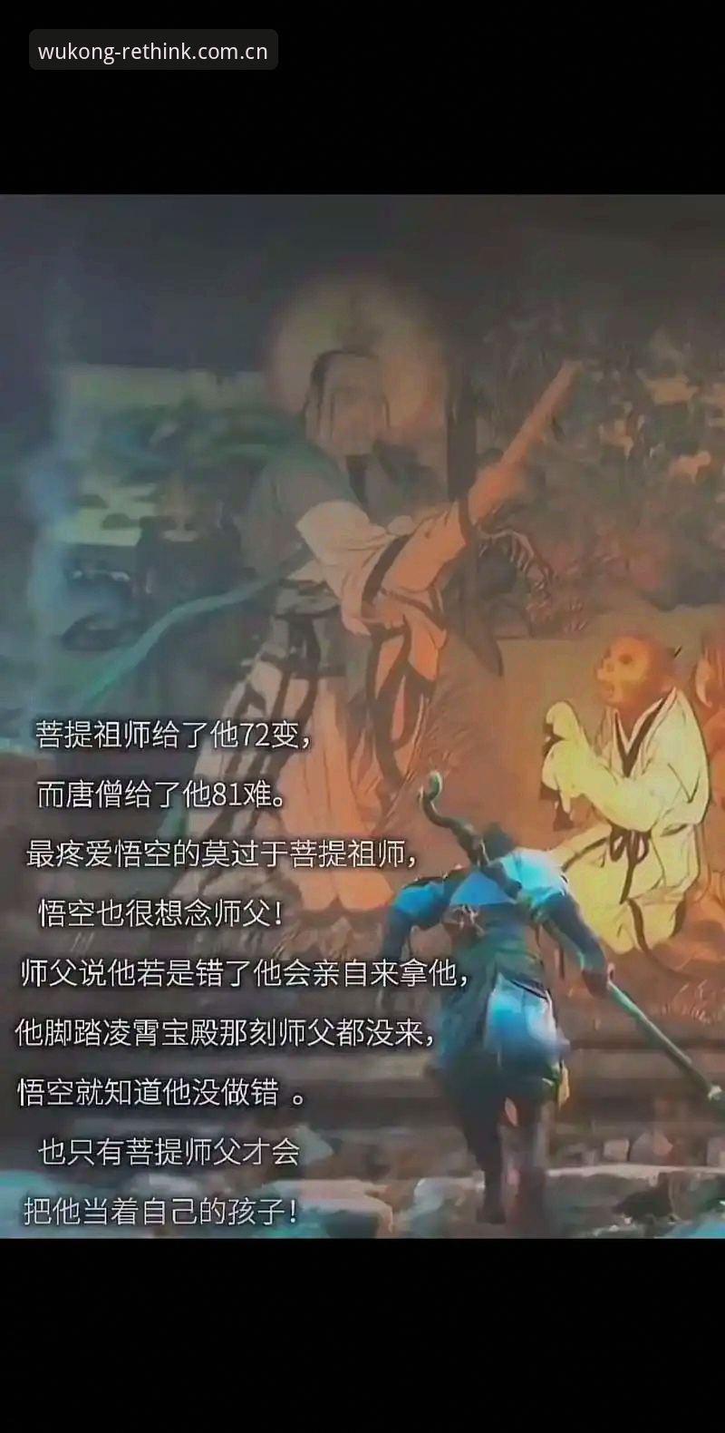 揭秘悟空体育中国首页：一次"下载入口"变动的背后棋局